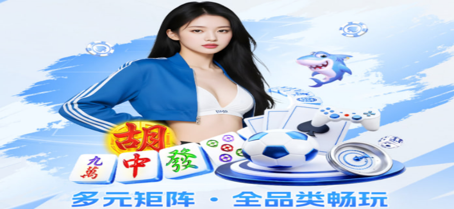 中网球场边线附近的一角
